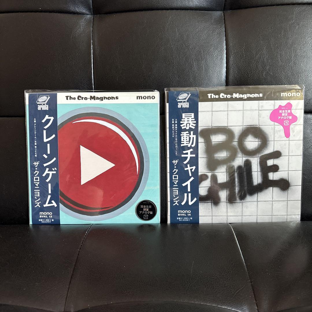 ザ・クロマニヨンズ　アナログレコード　レコード ザ・クロマニヨンズ レコード2枚セット - メルカリ