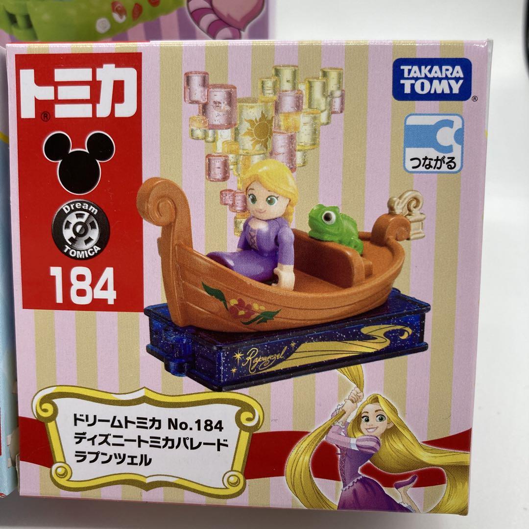 ディズニー トミカセット① 新品未開封