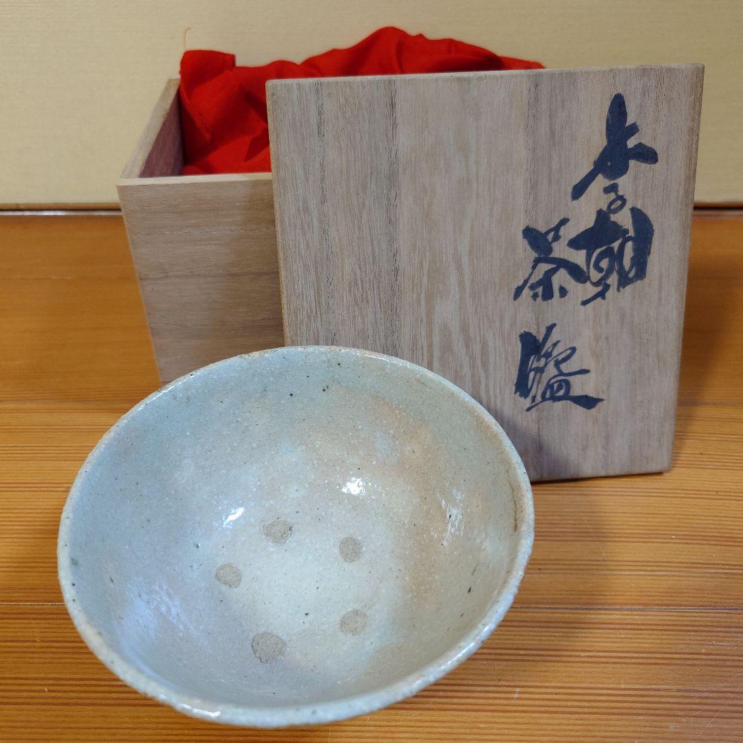 李朝　茶碗