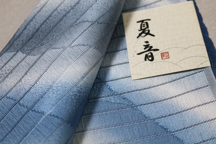 正絹　夏レース帯締 （絽）帯揚げセット　夏着物・単衣の着物に最適　071302