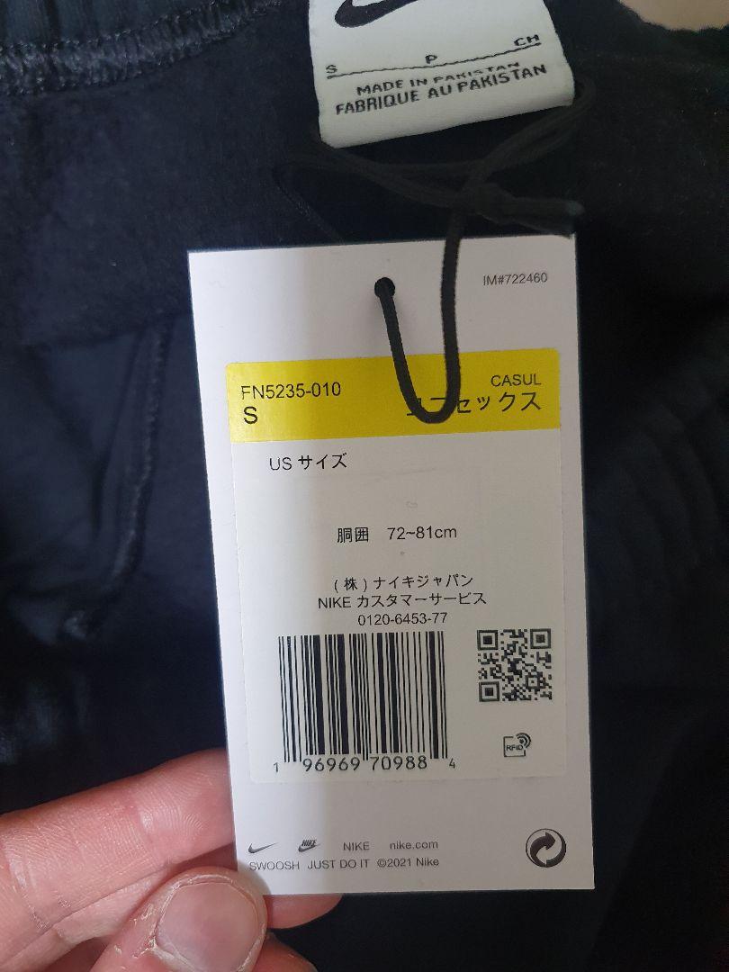 STUSSY