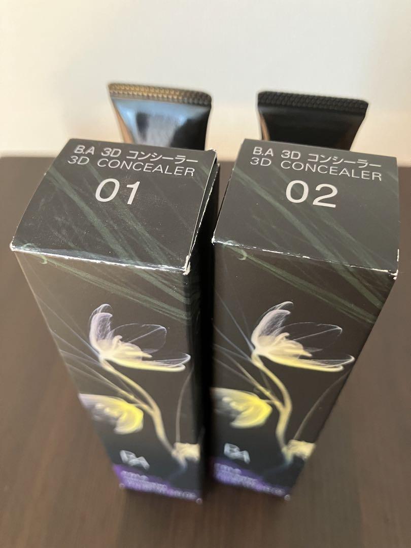 【ポーラ B.A 】 3D コンシーラー 　美品