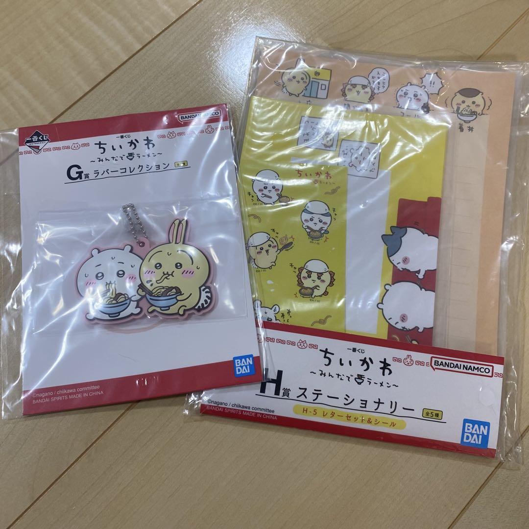 ちいかわ　みんなでラーメンくじ　ラストワン　セット 1月24日発売「一番くじちいかわ～みんなでラーメン～」全