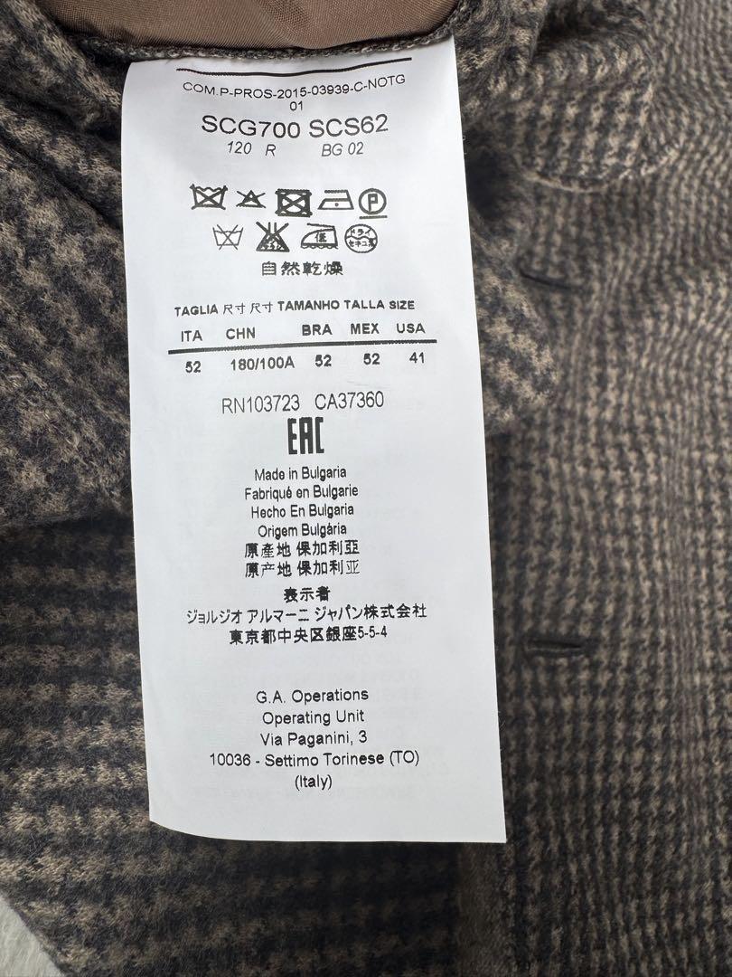 【未使用級】ARMANI コレツォーニ チェック柄 テーラードジャケット