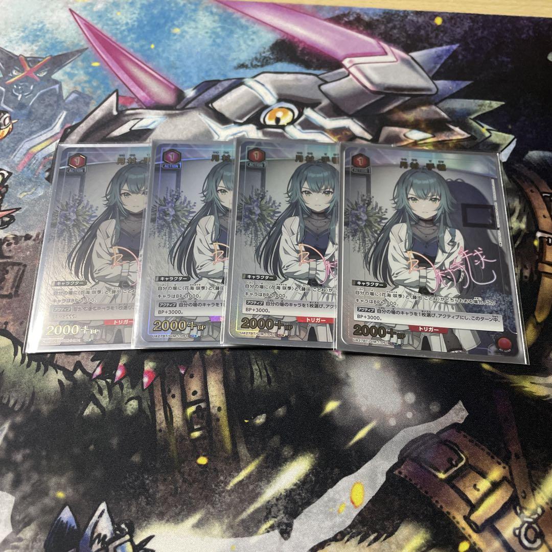 ワンパンマン スタートデッキ PR プロモ パラレル 4コン
