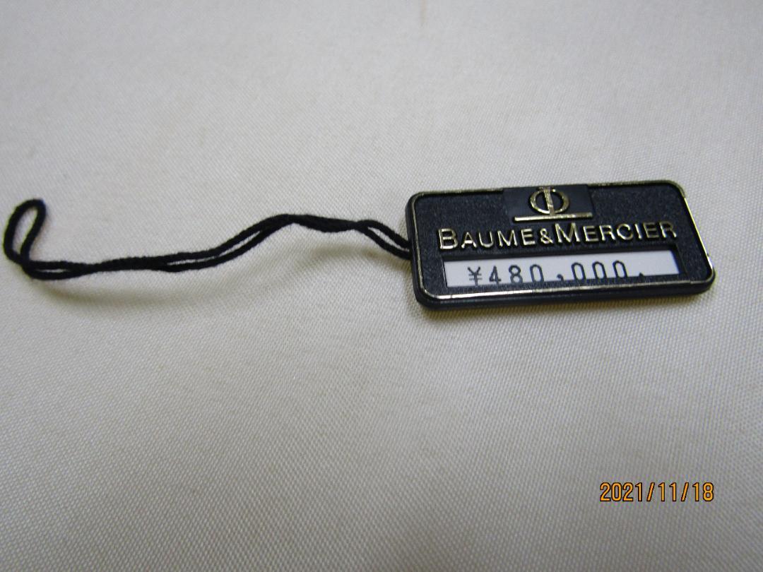 までの✖ baume&mercier ペア 18k ダイヤ入り EDSVr-m18744569718 15600 16662 らくらくメ