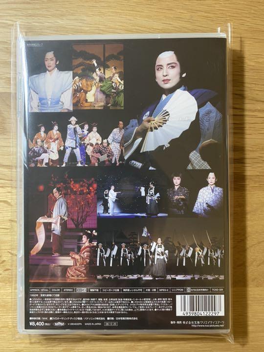 宝塚歌劇団 DVD 雪組 グランド・ミュージカル 忠臣蔵-花に散り雪に散り 宝塚歌劇団 DVD 雪組 グランド・ミュージカル 忠臣蔵-花に散り雪に散り