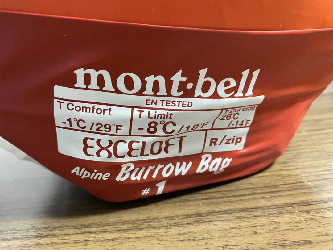 専用　mont-bell Alpine Burrow Bag #1