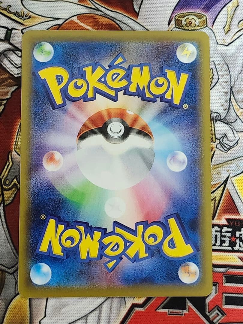 コルニの気合い ミツバやや傷や汚れあり