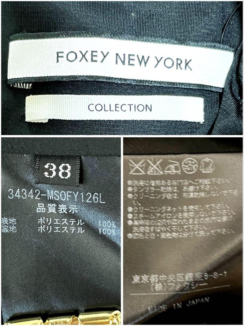 【美品】フォクシー ワンピース フリル Aライン ひざ丈 38 黒