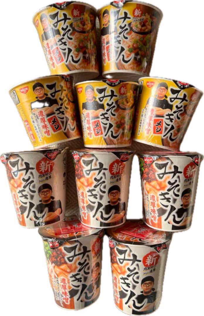 NISSIN みそきん　 カップ麺 5個　カップメシ5個 合計10個セット