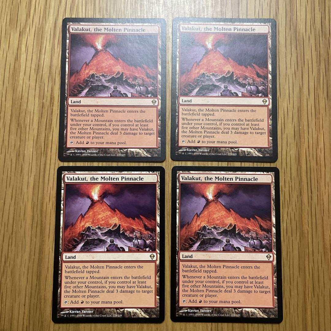 mtg Valakut, the Molten Pimale 英語版　4枚