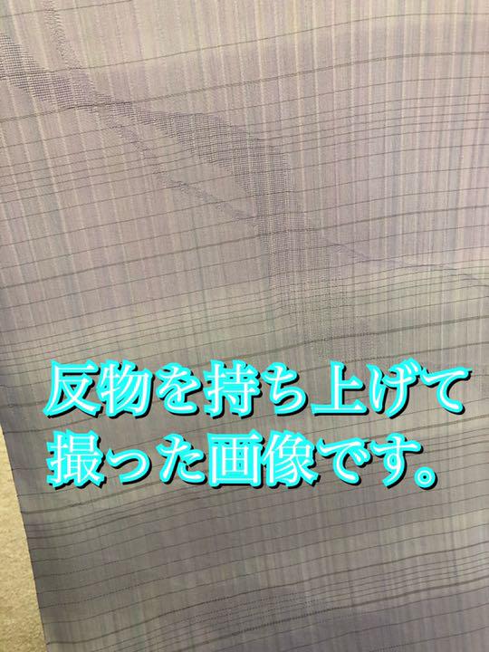 までがおす▔ 新品 夏小紋 反物 着物 薄物コート 藤色 bOxHe-m18747241725 正絹 夏着尺 夏着物 紗コート りました