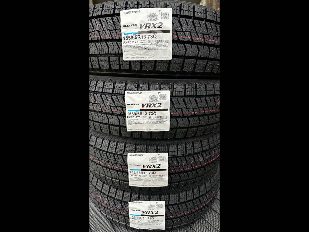 ◎2024年製◆新品155/65R13ブリヂストンブリザックVRX2☆4本セット