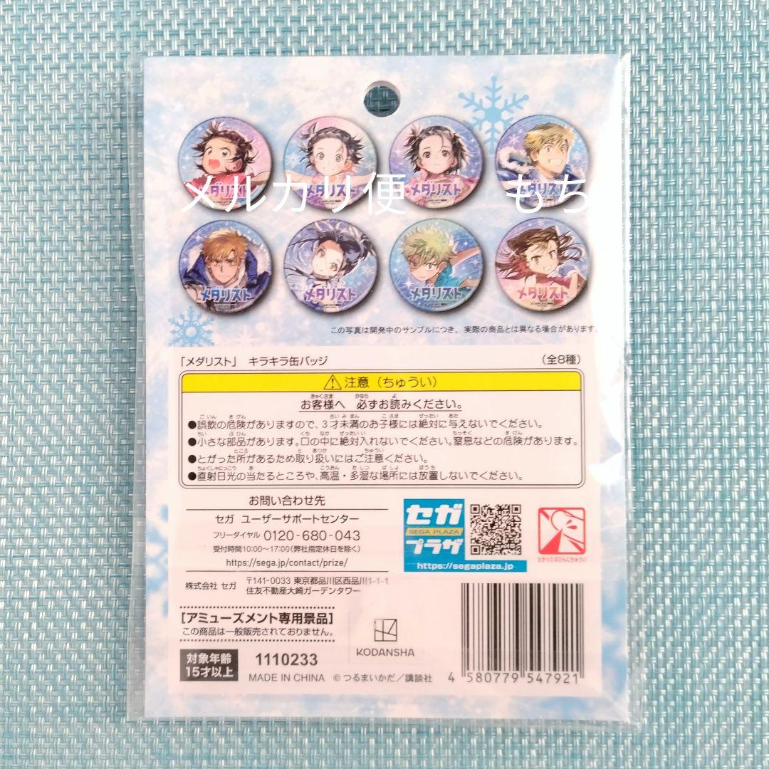 笑顔