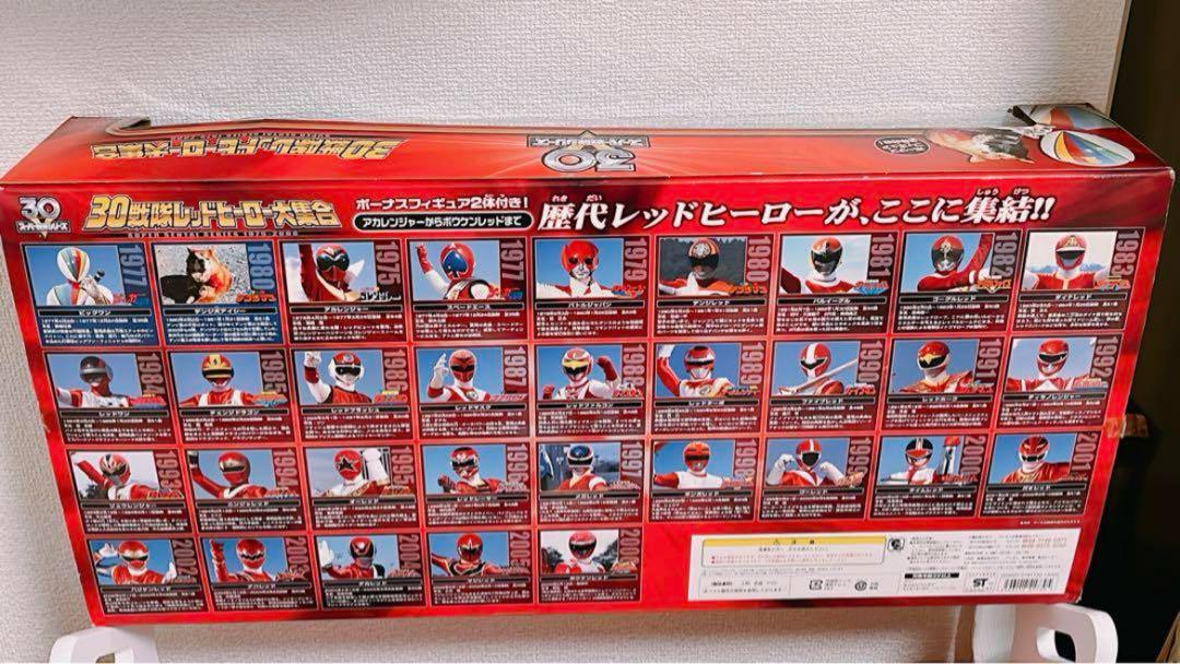 レア！美品 】30戦隊レッドヒーロー大集合 スーパー戦隊シリーズ