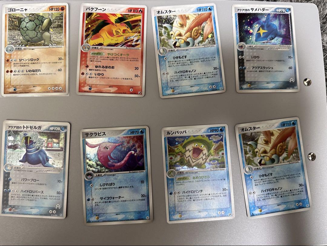 ポケモンカード　2003年版　16枚
