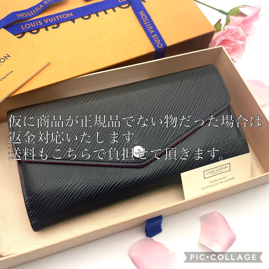 ルイヴィトン ポルトフォイユ