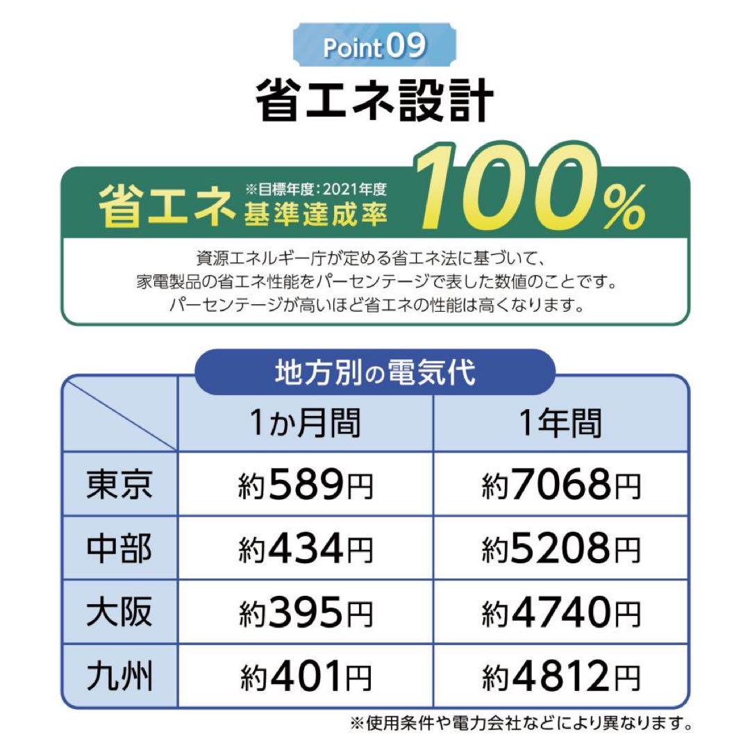【新品】冷蔵庫 ブラック 60L 冷凍庫 コンパクト サブ冷蔵庫 新生活 省エネ