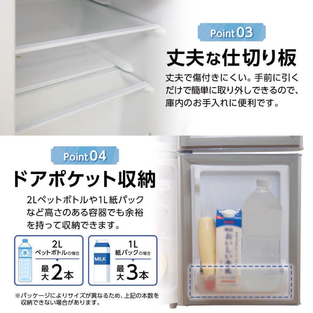 【新品】冷蔵庫 ブラック 60L 冷凍庫 コンパクト サブ冷蔵庫 新生活 省エネ
