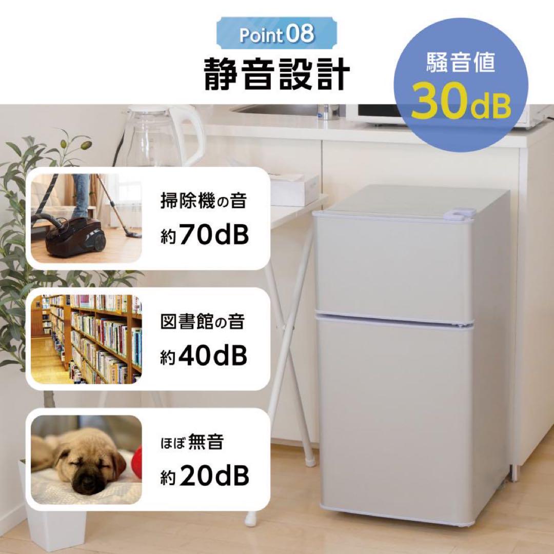 【新品】冷蔵庫 ブラック 60L 冷凍庫 コンパクト サブ冷蔵庫 新生活 省エネ