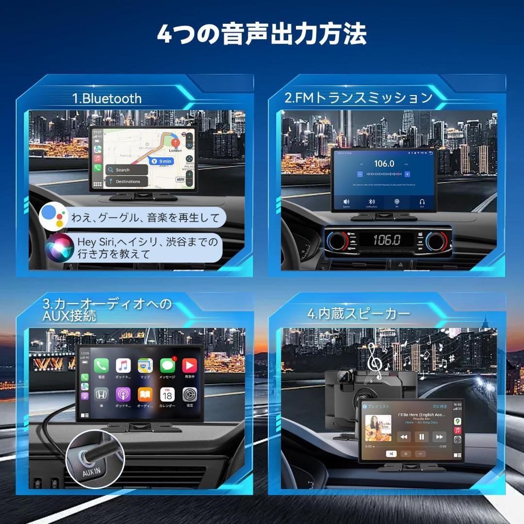 ディスプレイオーディオ9インチ CarPlay/Android Auto対応4K ディスプレイオーディオ9インチ CarPlay/Android Auto対応4K