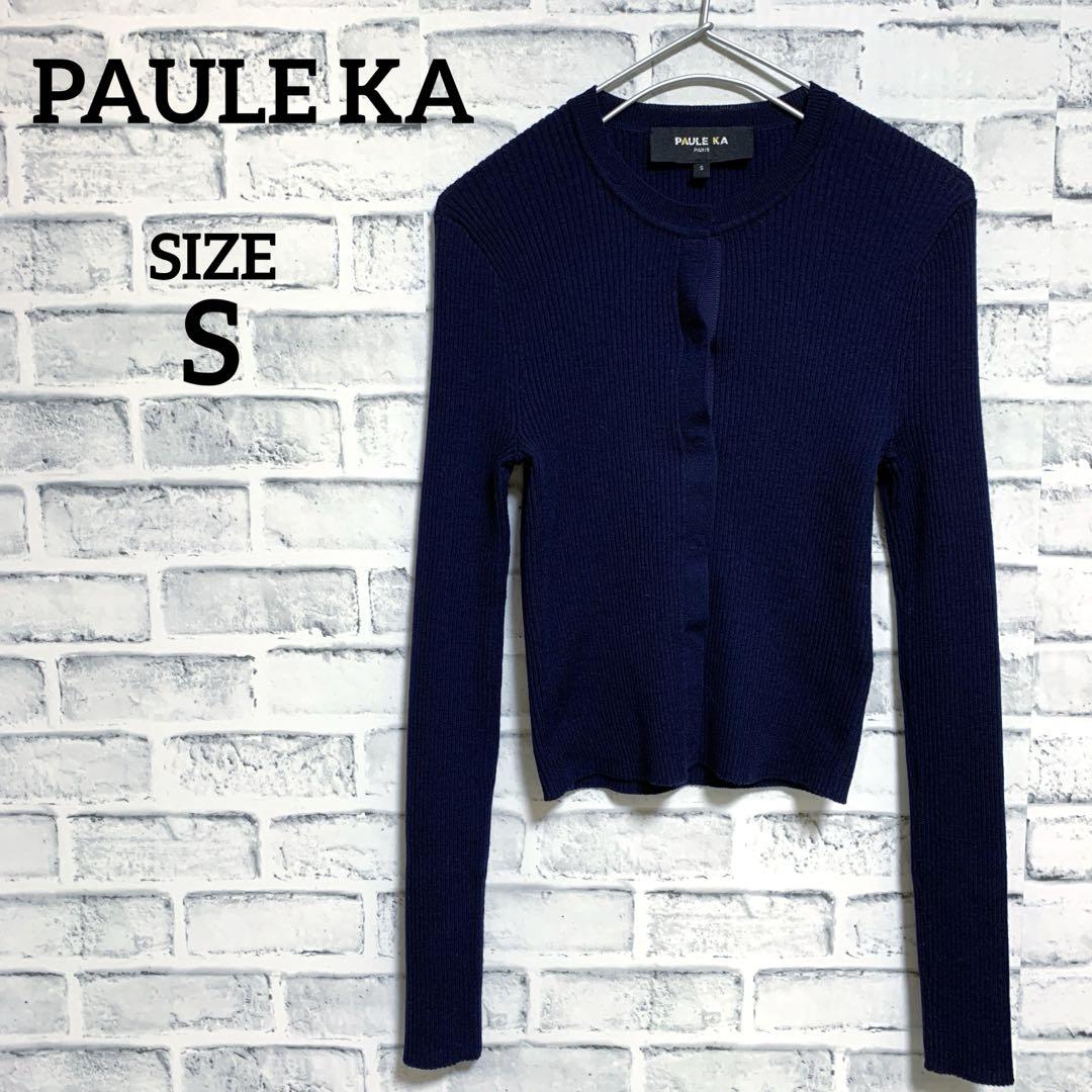 【PAULE KA】ポールカ　リブニット　ショート丈　カーディガン　ネイビー