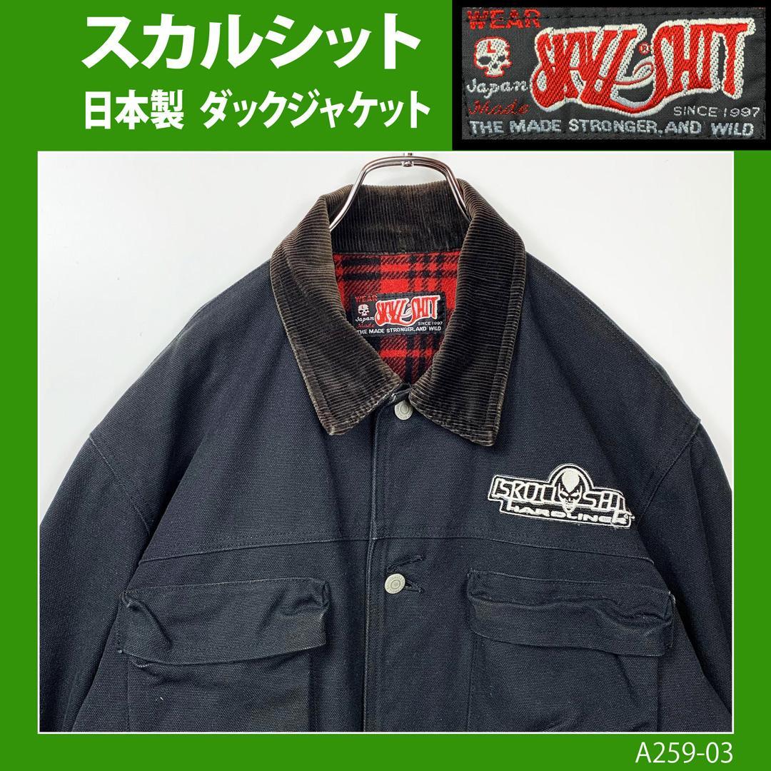 ダッグ地 カバーオール ワークジャケット キャンバス 古着ヴィンテージ 予約販売 ダッグ地 カバーオール ワークジャケット キャンバス 古着ヴィンテージ 予約販売