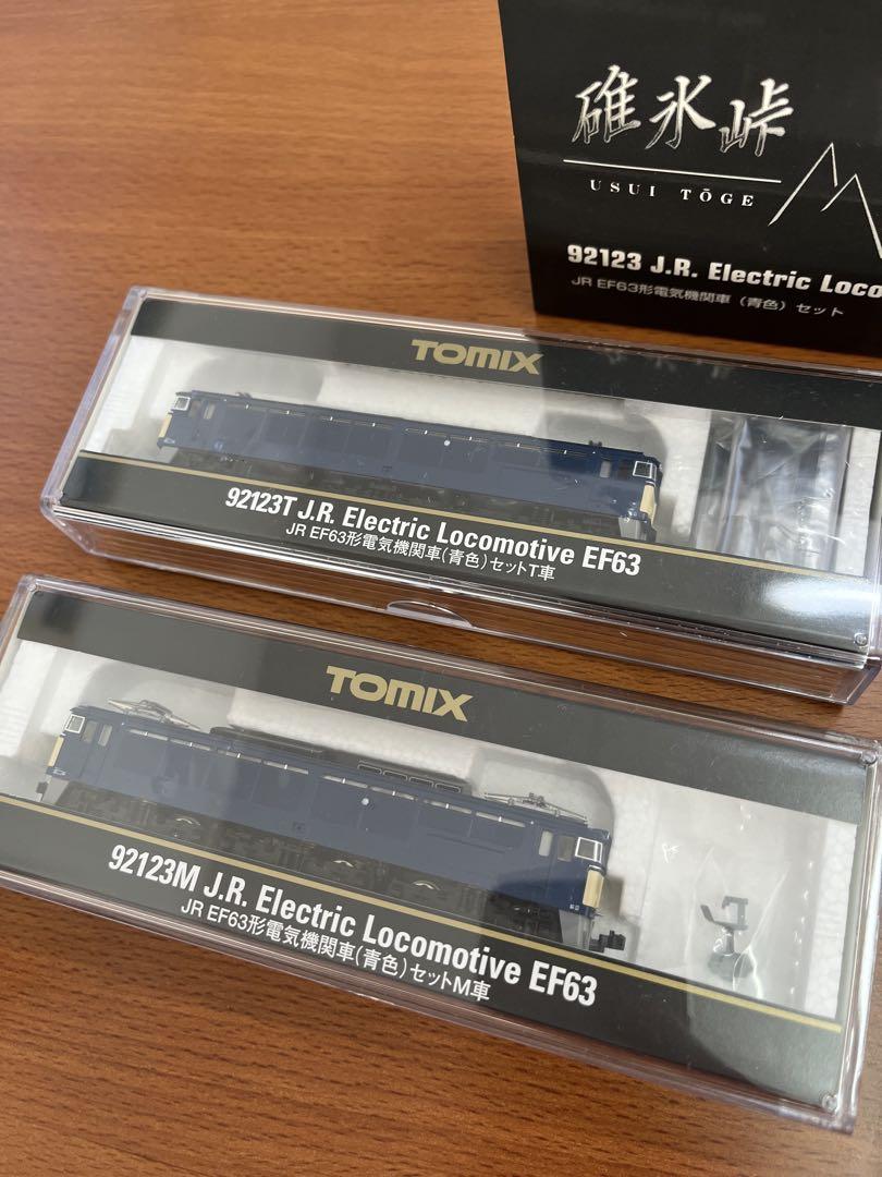 【美品】TOMIX 92123 JR EF63形電気機関車（青色）セット