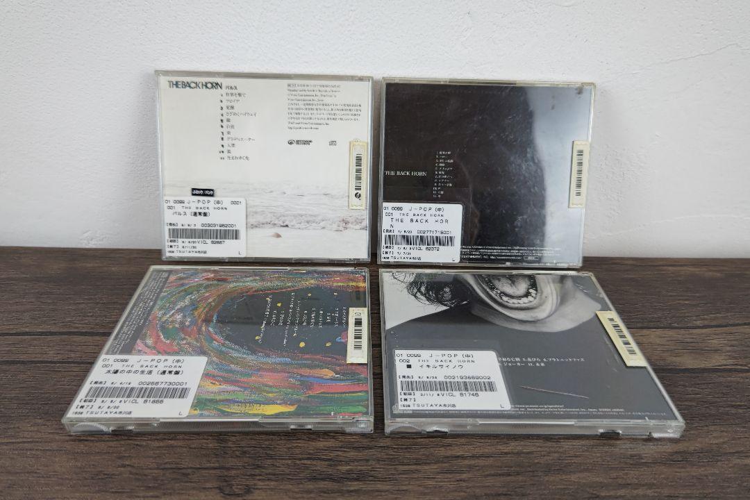 ◇お買い得◇ THE BACK HORN アルバム CD まとめて - メルカリ