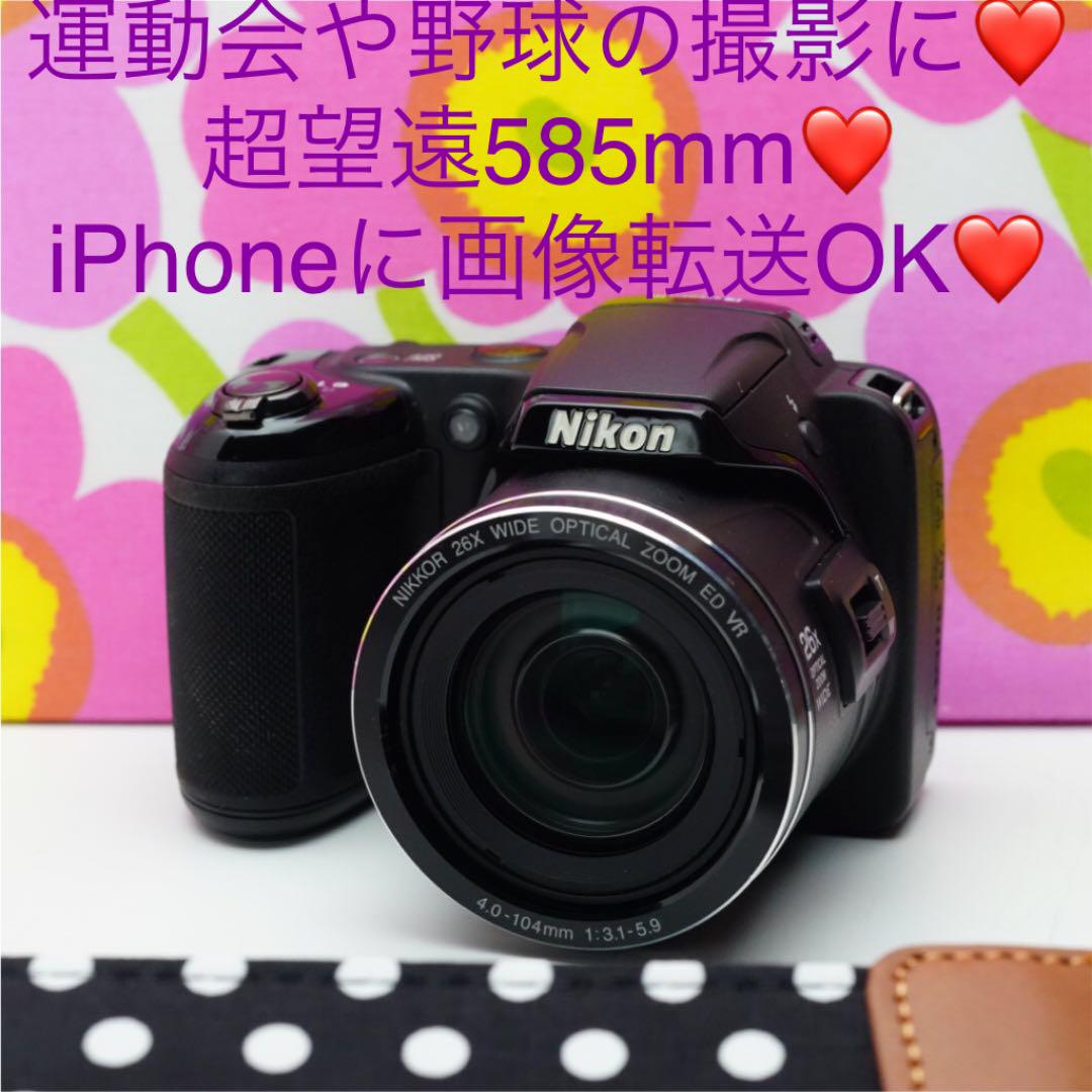 充実の品 スマホ転送⭐️初心者おすすめ⭐️超望遠ズーム⭐️ニコン L810 クールピクス - デジタルカメラ