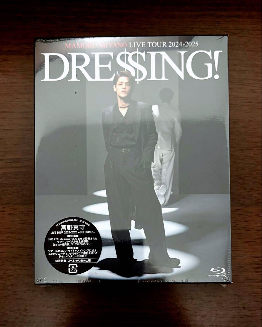 宮野真守　マモライ　DRESSING! 　Blu-ray③