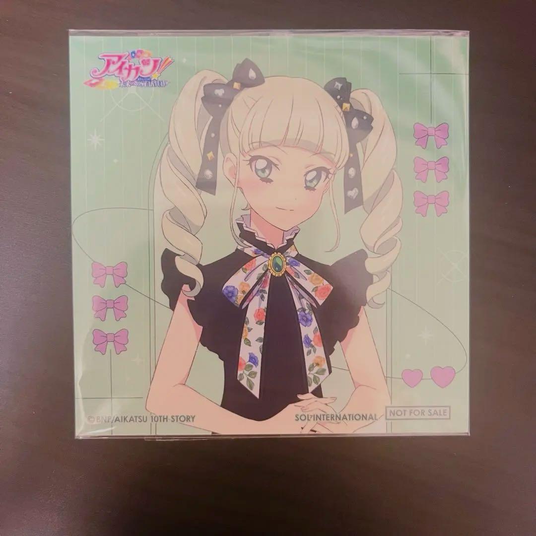 アイカツ 藤堂ユリカ ステッカー - メルカリ