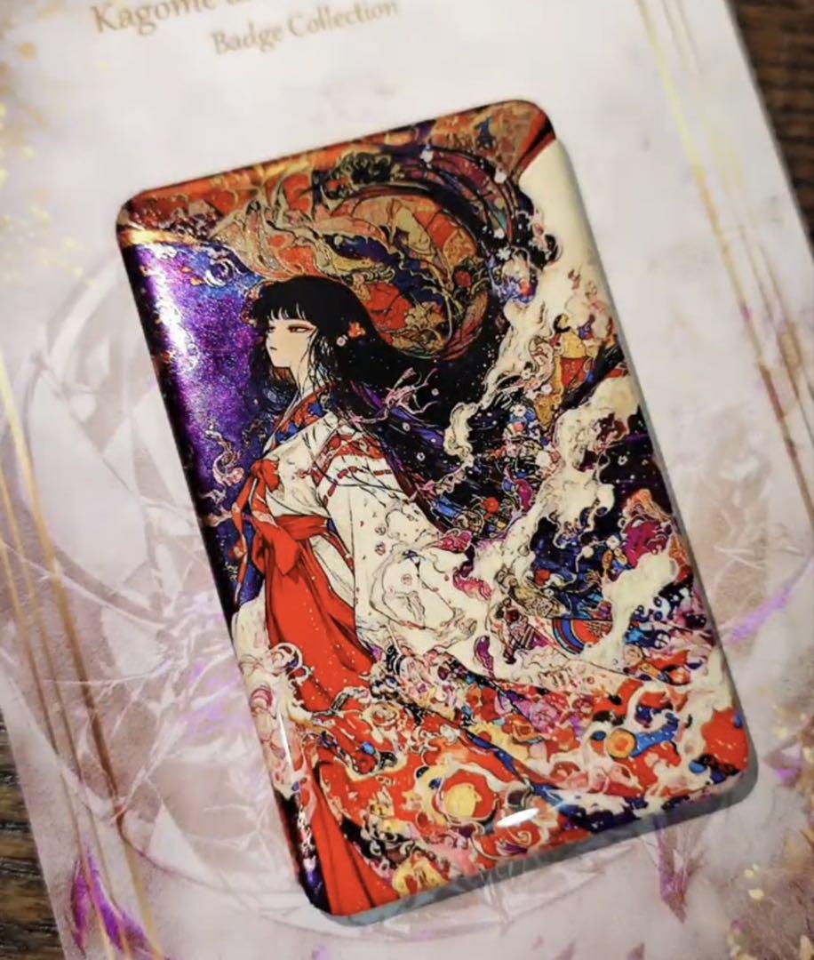 絶版 再販なし