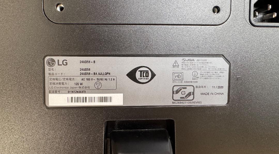 LG モニター ディスプレイ 24UD58-B 23.8インチ/4K