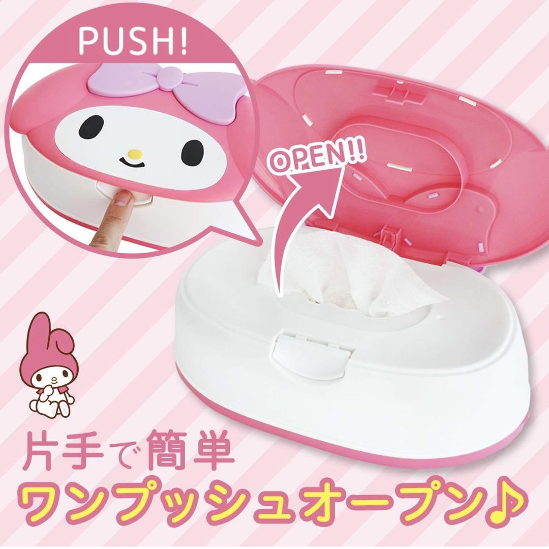 ウエットティッシュケース【みぃ】