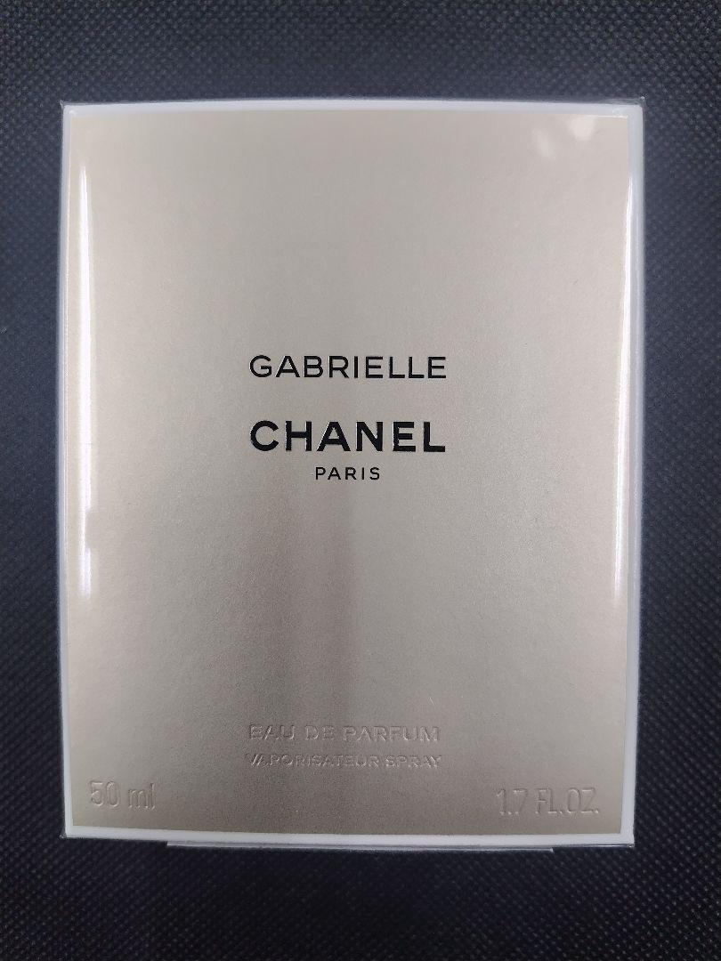 シャネル ガブリエル EDP 50ml/1.7oz