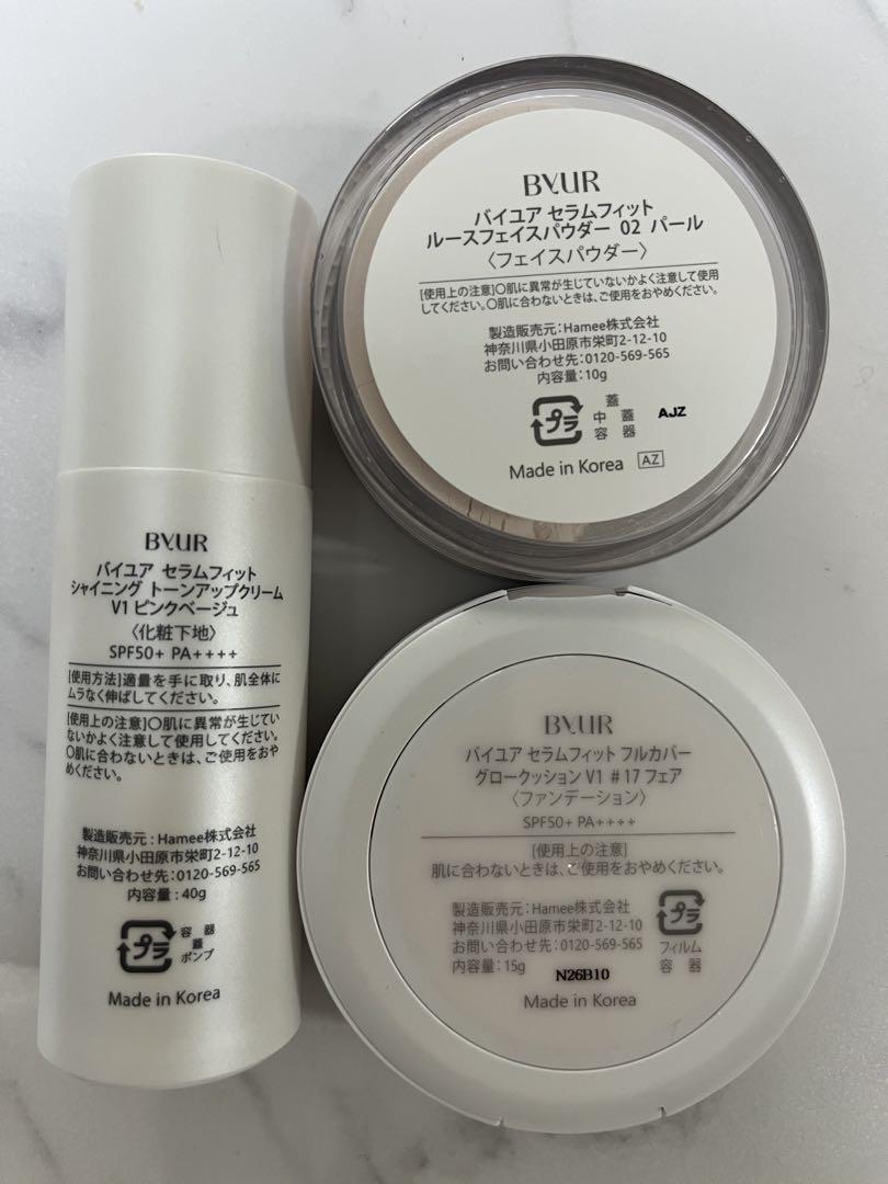 BYUR ベースメイク 3点セット（グローファンデ+パウダー+下地）