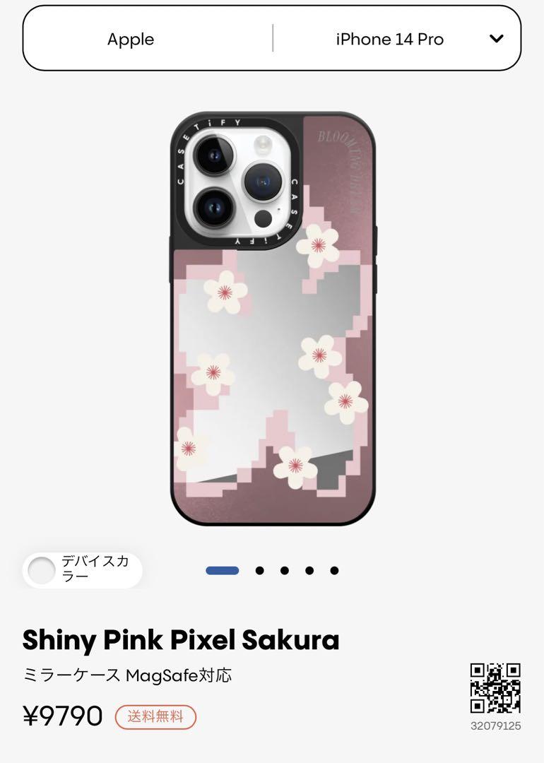 Casetify サクラコレクション　　14pro