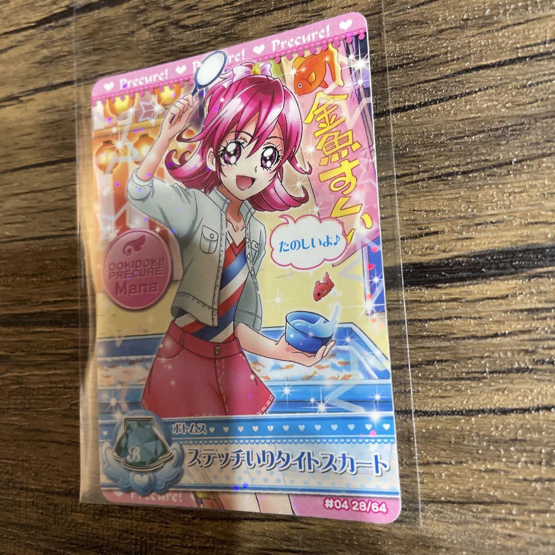 ドキドキ！プリキュア】 カード - メルカリ