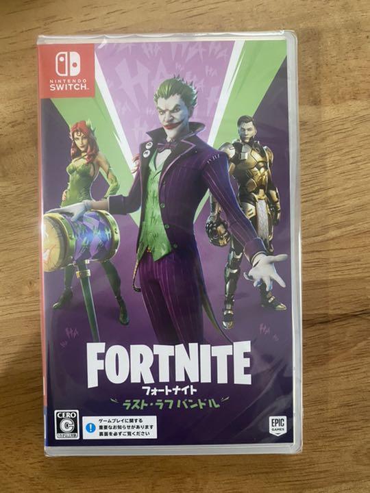 Fortnite ラストラフバンドル - メルカリ