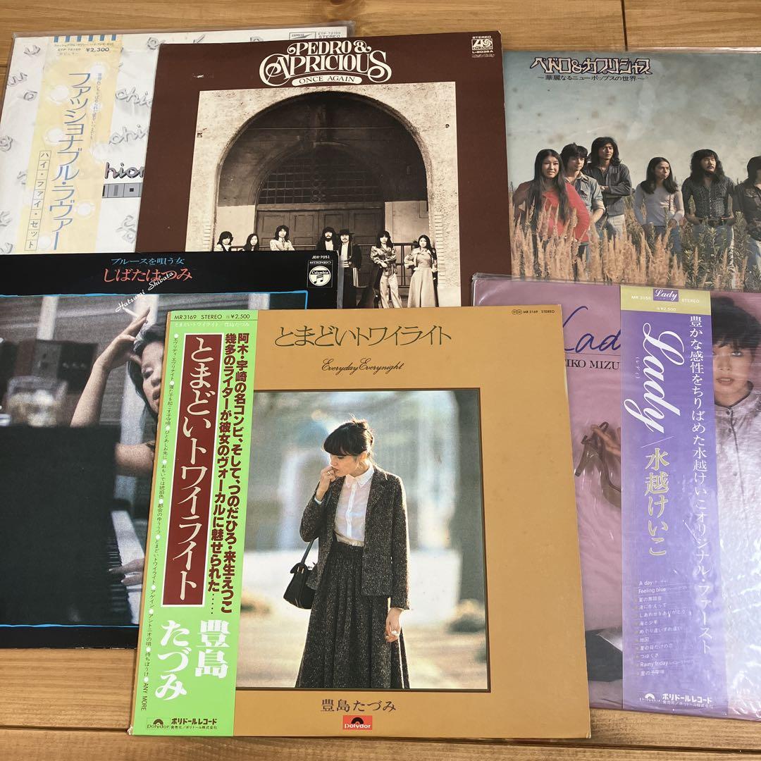 和モノ　レコード35枚　まとめ売り 和モノ レコード35枚 まとめ売り - メルカリ