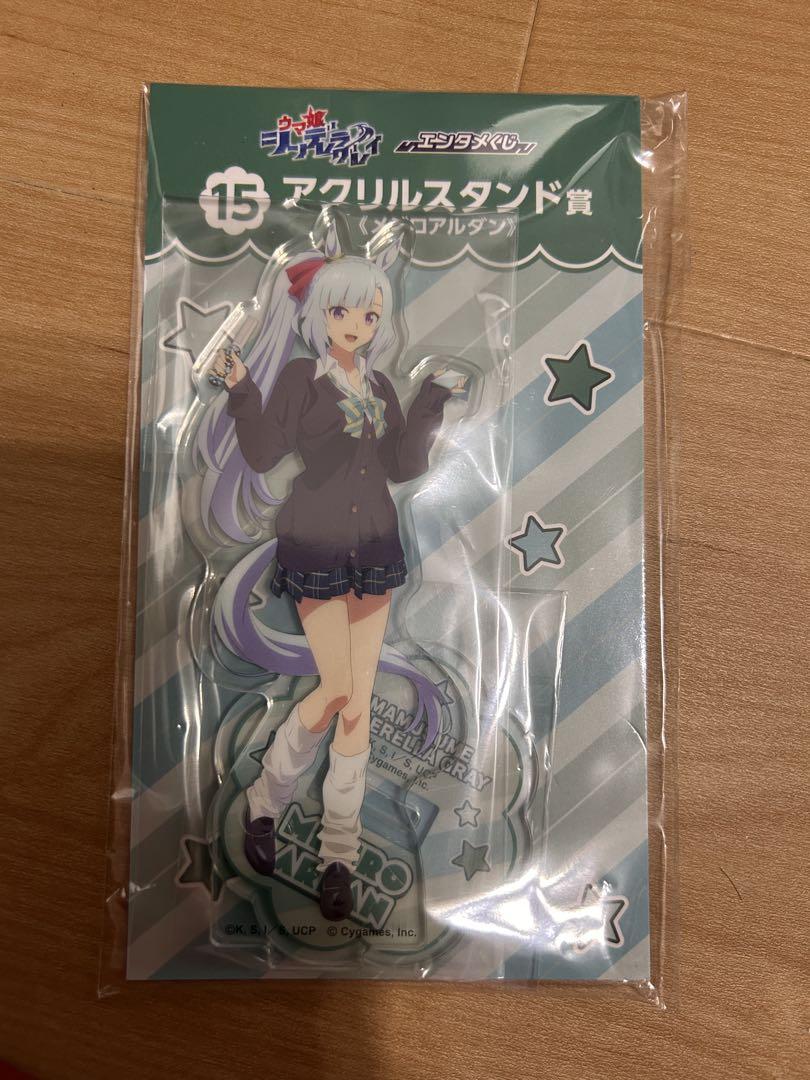 ウマ娘シンデレラグレイ ローソンエンタメくじ アクリルスタンド