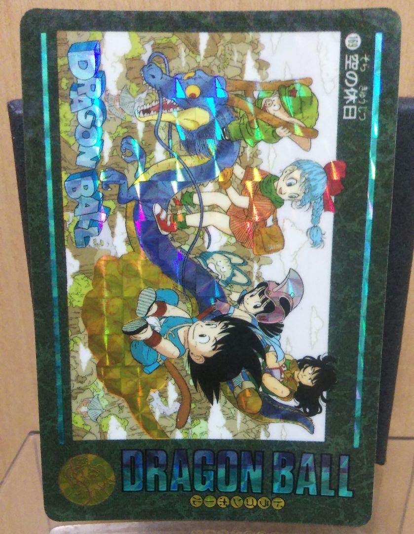 ドラゴンボール　カードダス　ビジュアルアドベンチャー　１６９ 空の休日