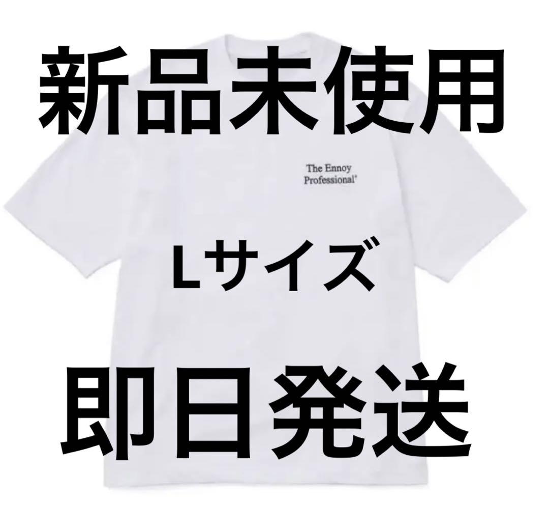 別注 XL NAVY 新品未使用 エンノイ ennoy WHITE Tシャツ スタイリスト ...