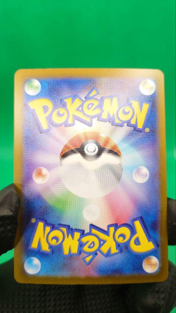 ミュウex SAR ポケモンカード151