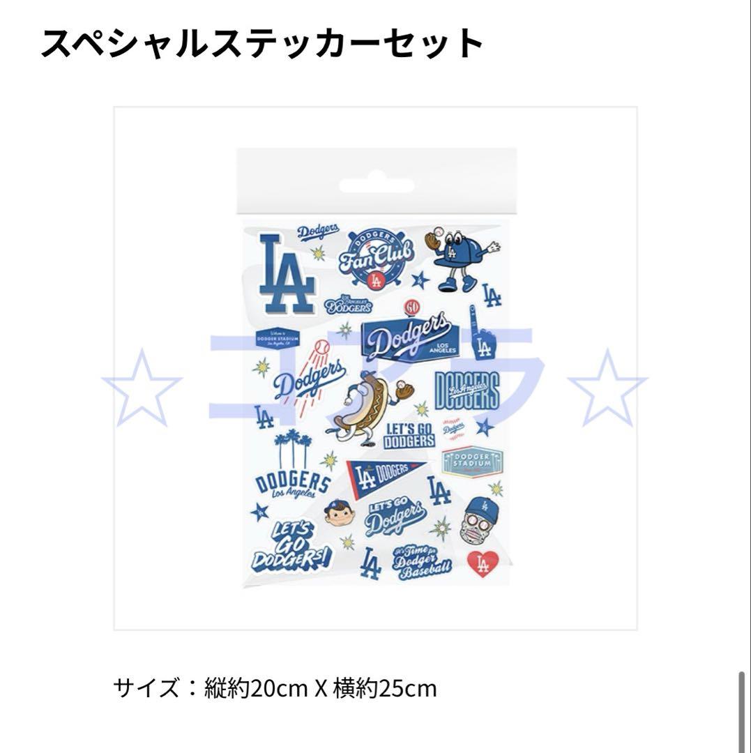 ドジャース　ファンクラブ　グッズ　大谷翔平　ボブルヘッド　トートバッグ　キャップ