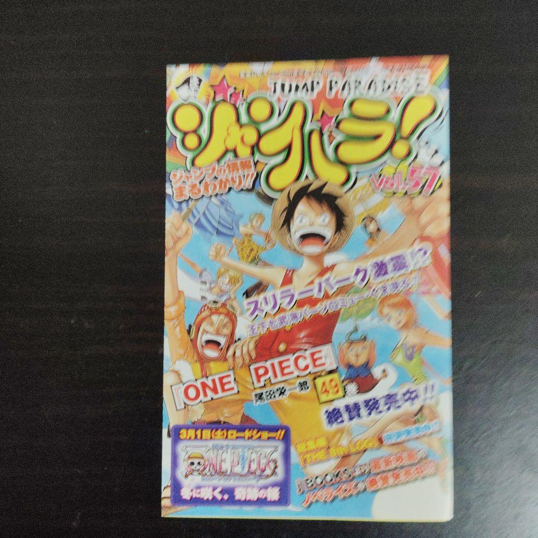 ハンターハンター 全巻初版・帯付き・チラシ付き Amazon.co.jp: ハンターハンター HUNTER×HUNTER 全巻セット 初版