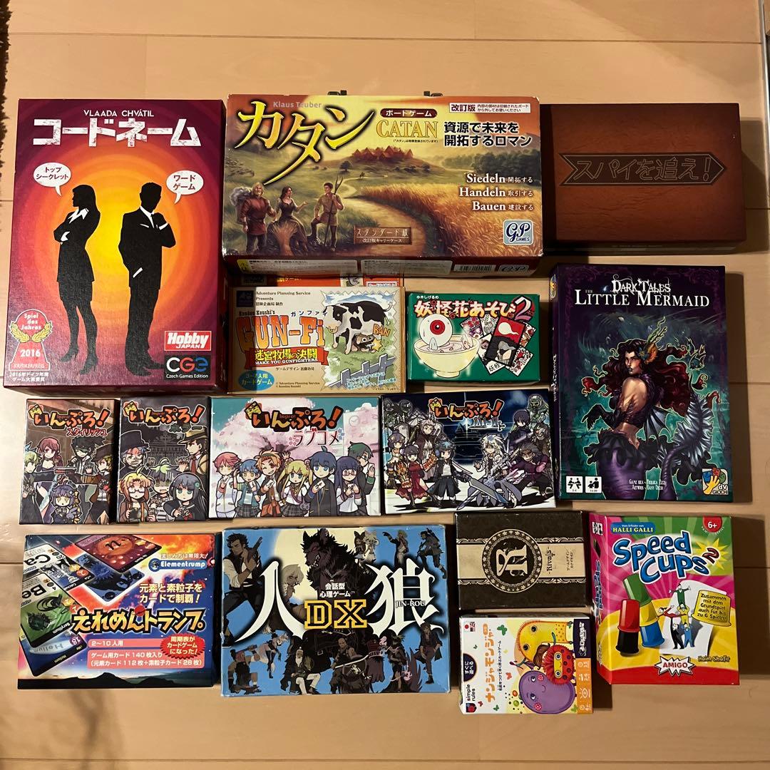 ボードゲームまとめ売り15点
