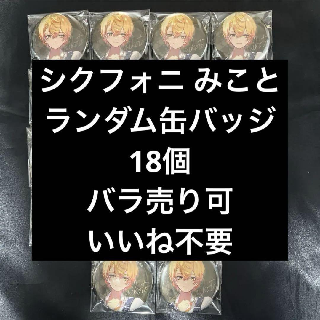 月音 直筆イラスト色紙 御石美衣奈 「消えた世界と月と少女